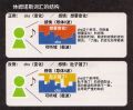 2024年10月16日 (三) 16:43版本的缩略图