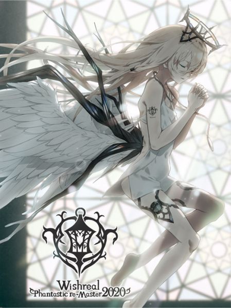 File:Wishreal2020 cover.jpg